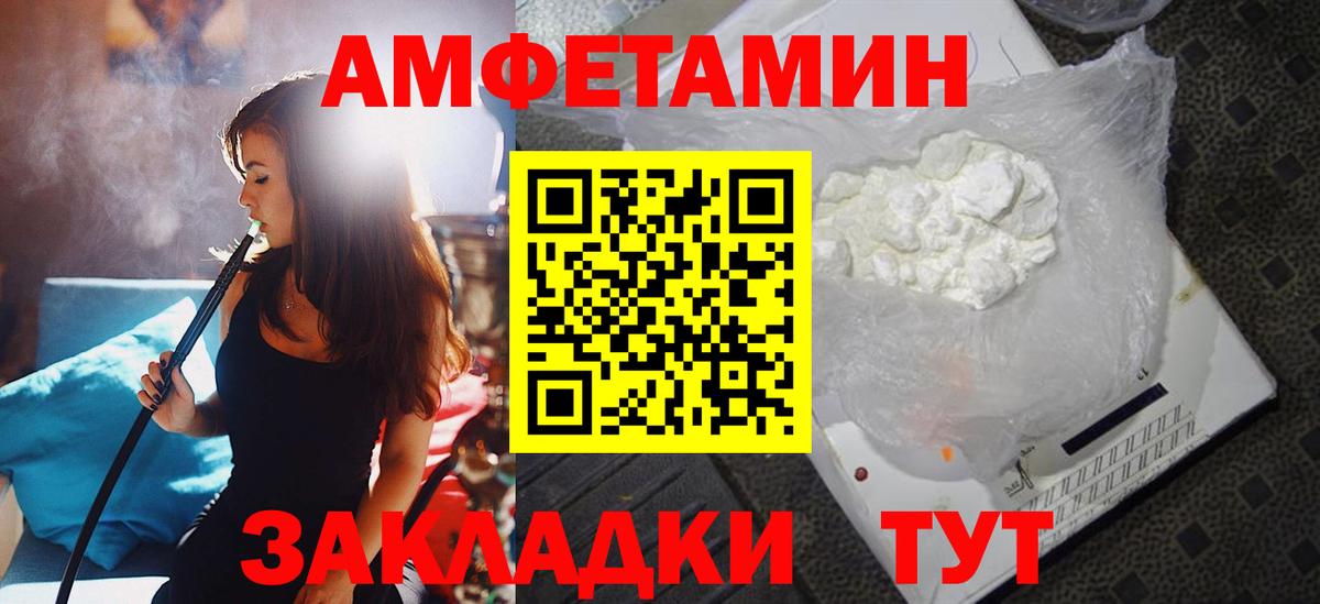 мориарти клад  Вход с VPN  АМФ  Нурлат  АМФ Premium 