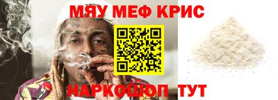 spice Ставрополь