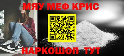 кокс Старая Купавна