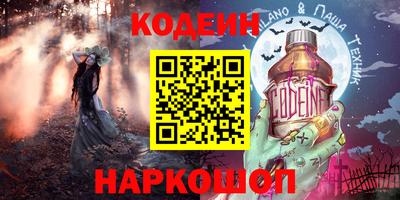 кокс Старая Купавна