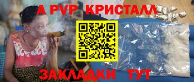 spice Ставрополь