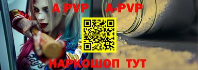spice Ставрополь