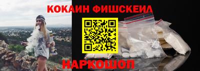 кокс Старая Купавна