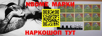 spice Ставрополь