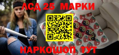 spice Ставрополь