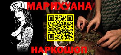 spice Ставрополь