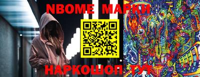 кокс Старая Купавна