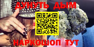 spice Ставрополь