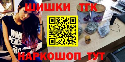 кокс Старая Купавна