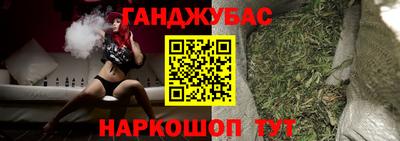 spice Ставрополь
