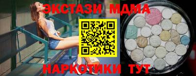мяу мяу мука Татарск