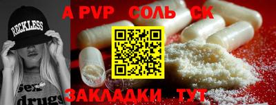 меф Тверь