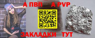 меф Тверь