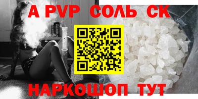 кокс Старая Купавна