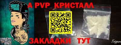 spice Ставрополь