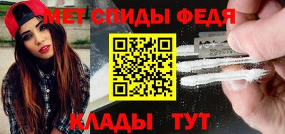 spice Ставрополь