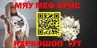 кокс Старая Купавна