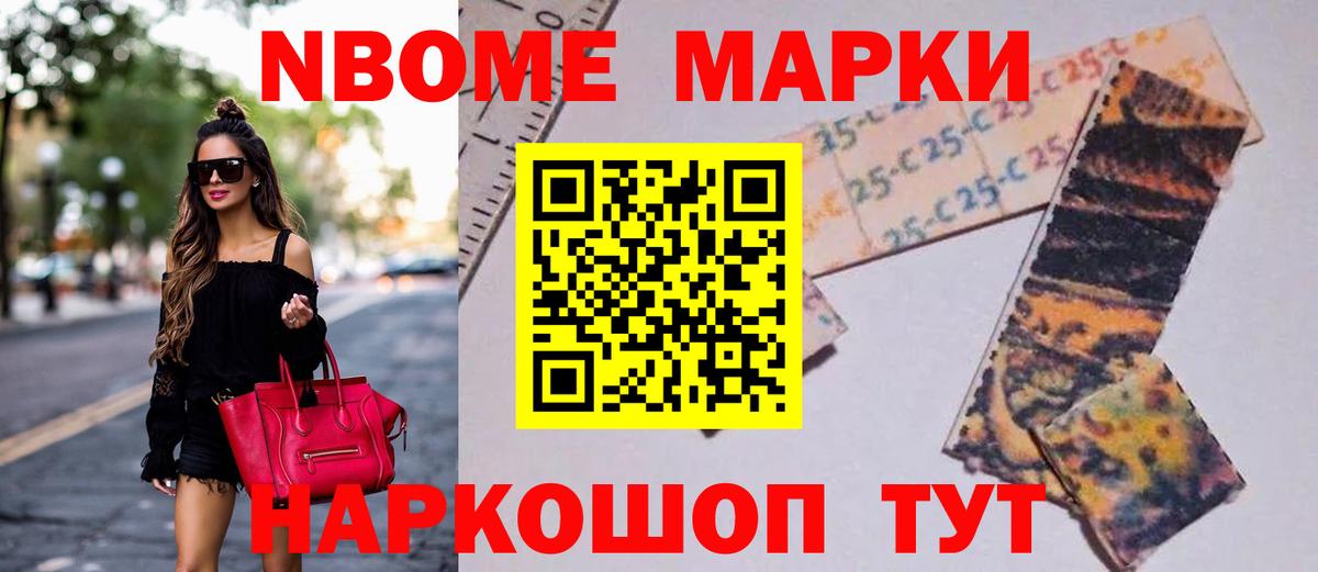 Нурлат  LSD-25 экстази кислота  LSD-25 экстази кислота  Вход с VPN 