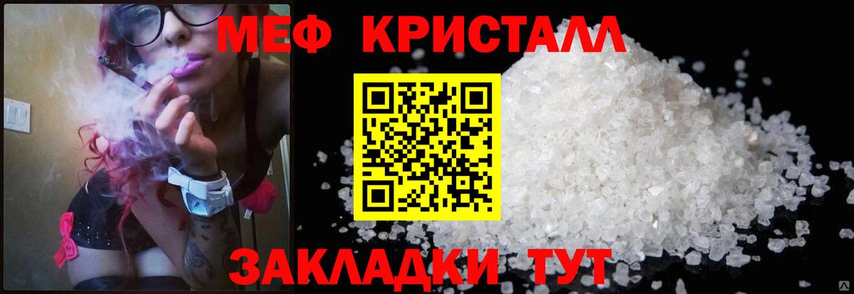 МЕФ  Нурлат