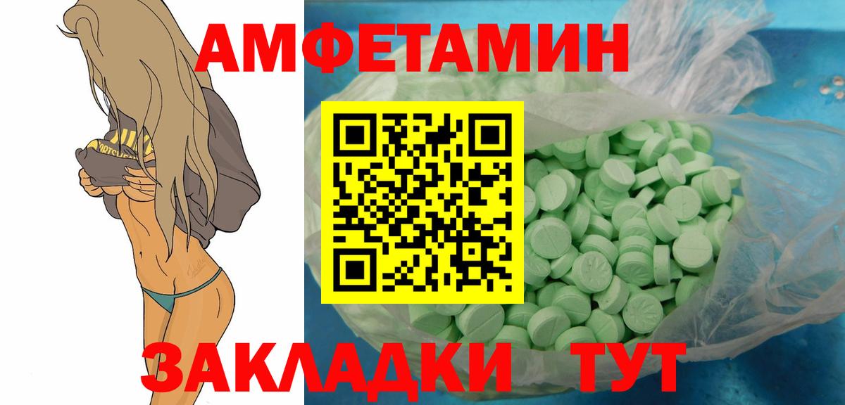 Нурлат  Первитин Декстрометамфетамин 99.9%  Вход с VPN 