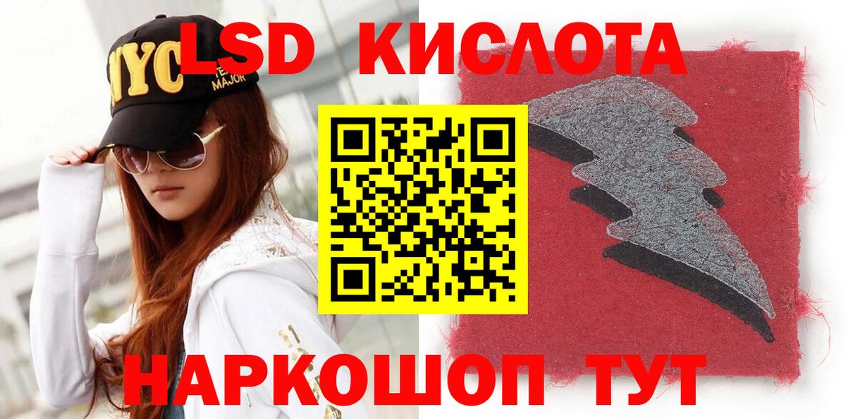 Нурлат  Марки NBOMe 1,5мг  Вход с VPN 