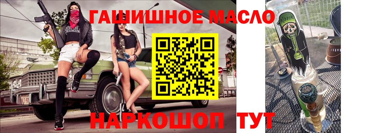 Нурлат  ТГК жижа  ТГК концентрат  цены   Вход с VPN 