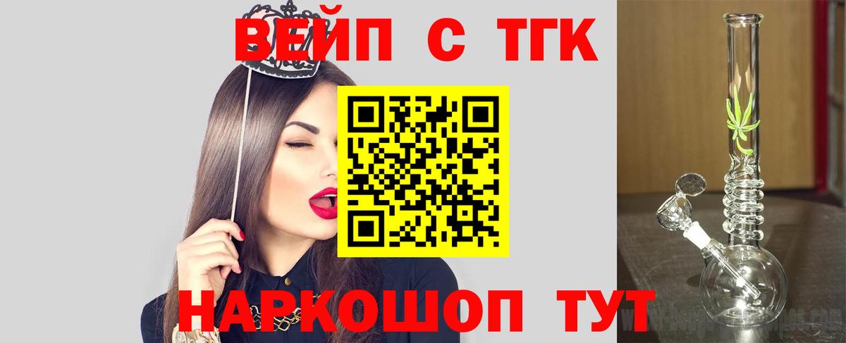Дистиллят ТГК Wax Нурлат