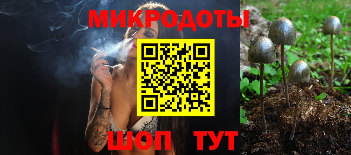 Галлюциногенные грибы прущие грибы  Псилоцибиновые грибы Magic Shrooms  Нурлат  Вход с VPN 