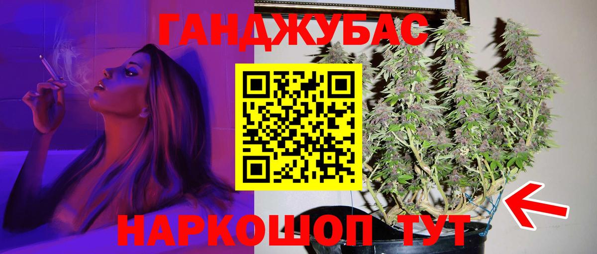 Марихуана MAZAR  Вход с VPN  МАРИХУАНА LSD WEED  Нурлат  Марихуана Amnesia 